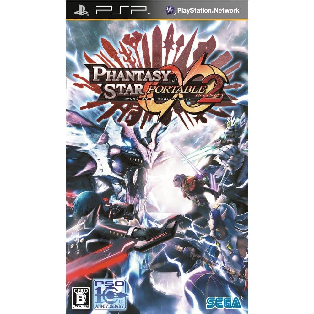 【used】Phantasy Star Portable 2 Infinity - PSP