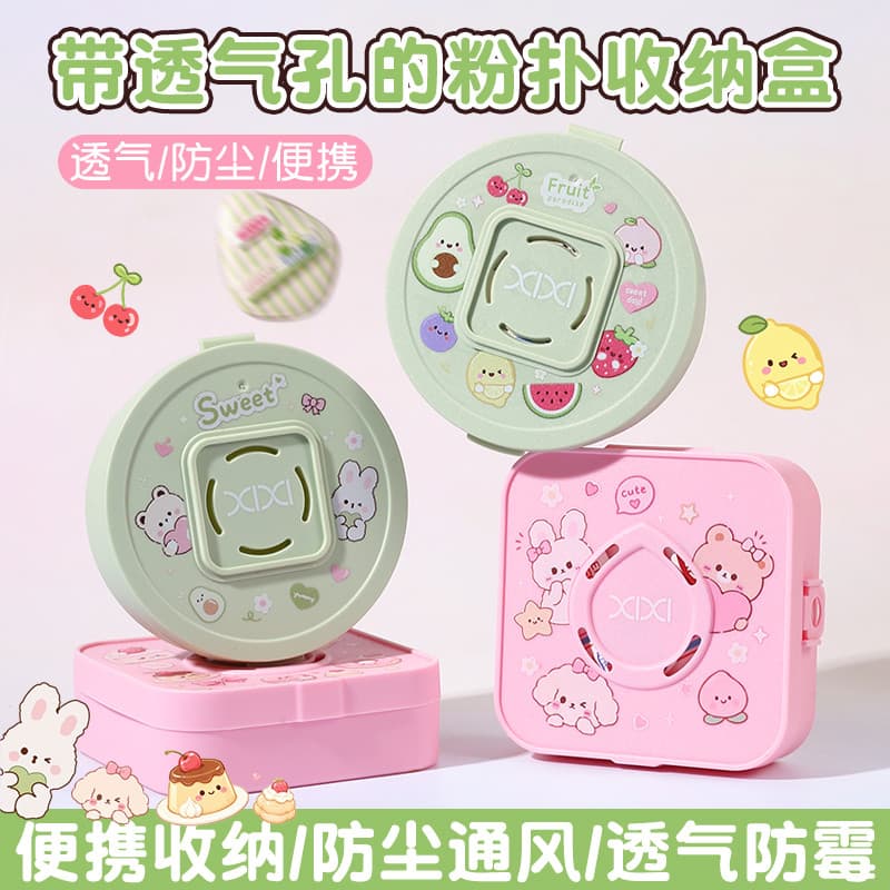 Xixixi macio bonito Macaron Puff caixa ferramenta de maquiagem portátil Anti-poeira caixa de armazenamento ferramenta de