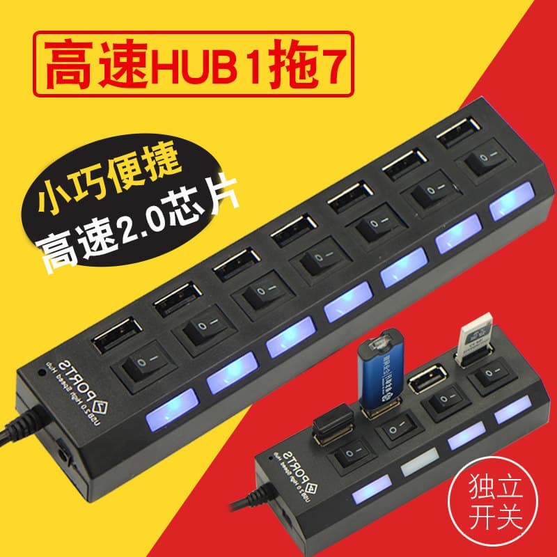 Divisor usb um para quatro hub de computador hub de extensão de alta velocidade Multi-Interface usb hub conversor longo
