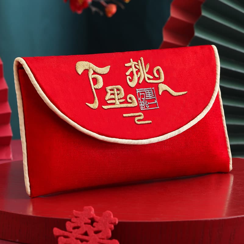 Envelope vermelho casamento dedicado dez mil milhas escolher 10.000 Yuan Xi envelope 2024 novo estilo tecido grande enve