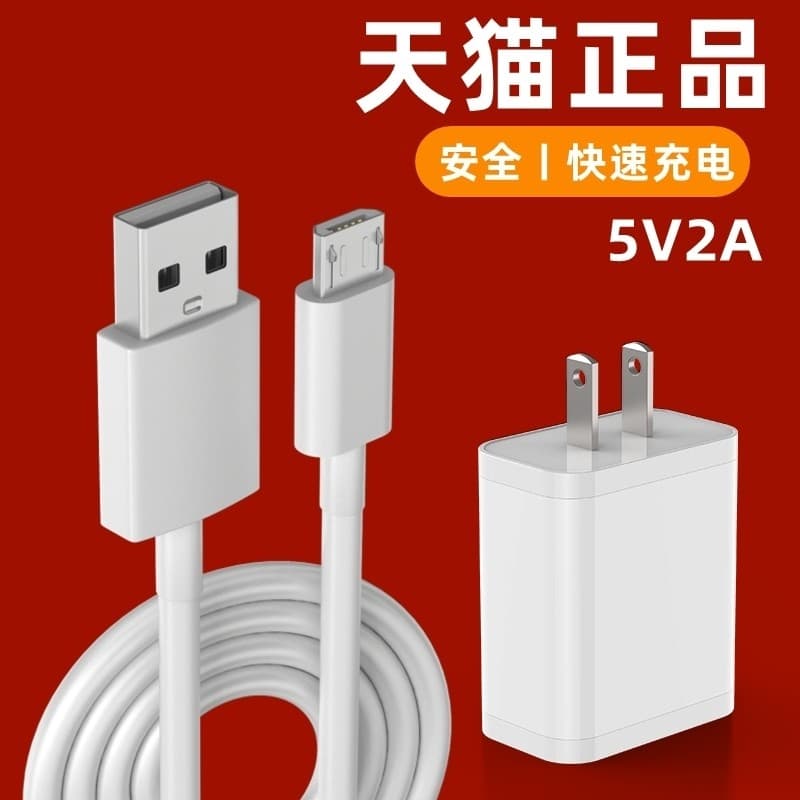 QIANMEI Peso Eletrônico Balança de Gordura Corporal Carregador usb iSense Pequena Porta Plana micro Cabo de Dados Adequa