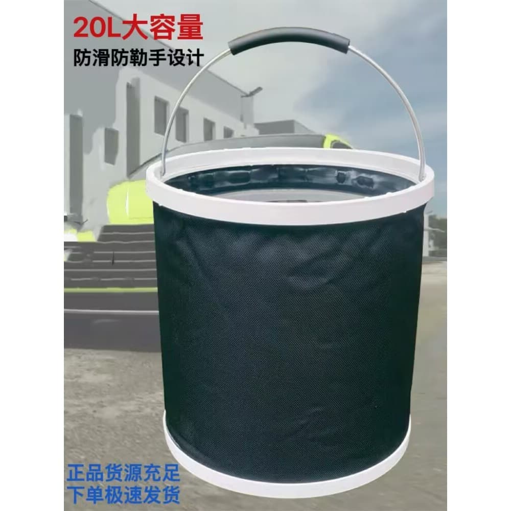 Balde dobrável para carro, portátil, viagem, lavagem de carro, balde retrátil especial, descontaminação, pesca, 20 litro
