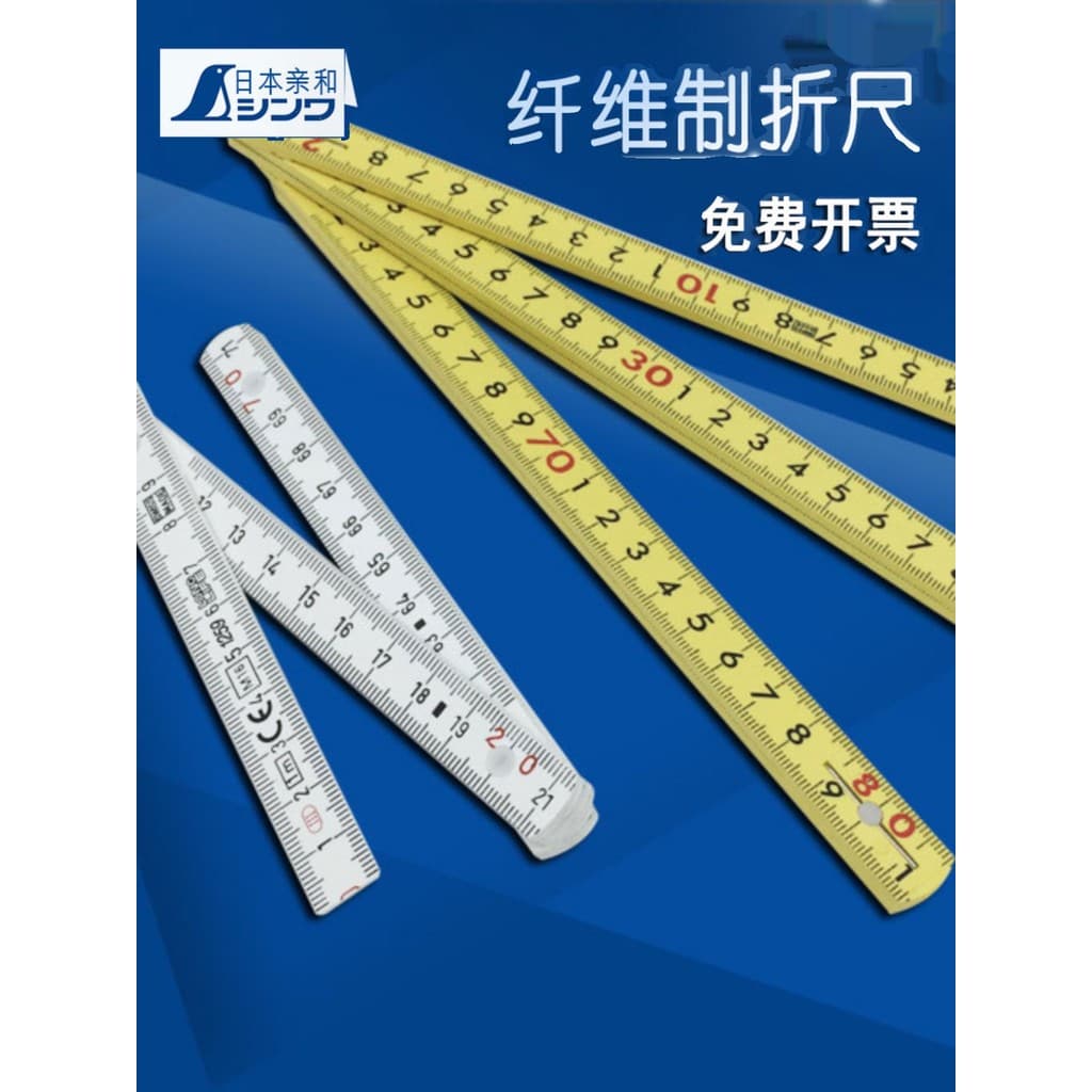 Japão afinidade SHINWA carpintaria régua dobrável isolamento de fibra de vidro régua dobrável plástico régua dobrável 1