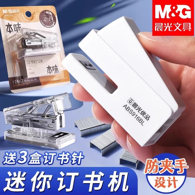 Grampeador de sabor Original Chenguang Uso do aluno Mini pequeno excelente produto Grampeador Grampeador portátil para u