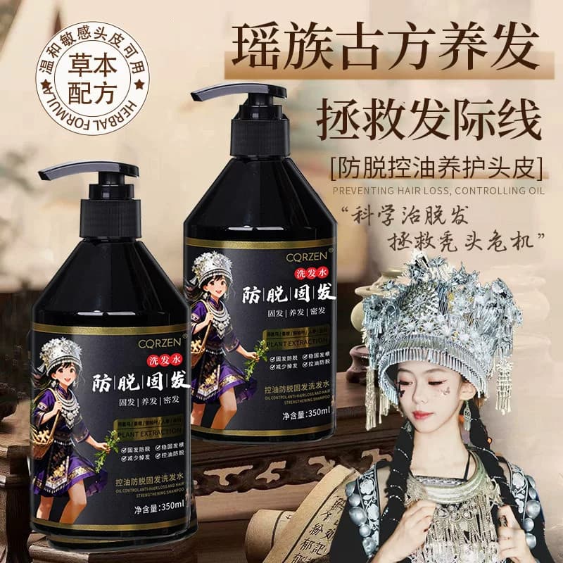 CQRZEN controle de óleo anti-caspa anti-fixação Shampoo Xiaolingshu Yaozu prescrição antiga nutritivo cabelo fofo anti-