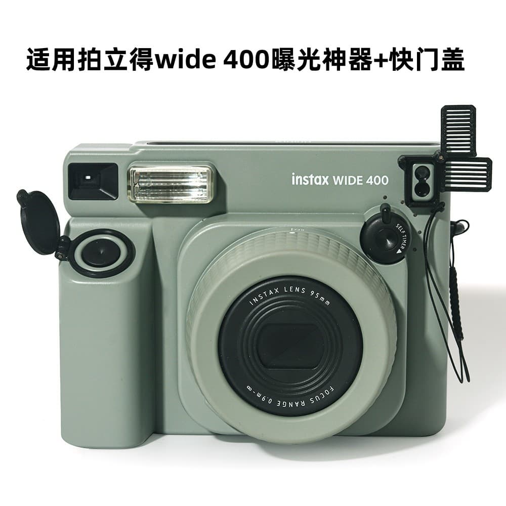 Adequado para Fuji instax wide400 Forte exposição piscante Ferramenta útil Cortinas integradas com cordão Forte exposiçã