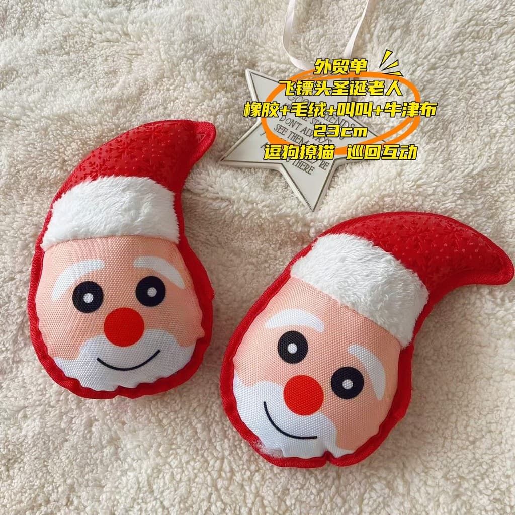 Pedido de comércio exterior brinquedos para animais de estimação gato cão brinquedos voz latindo borracha Frisbee Molar