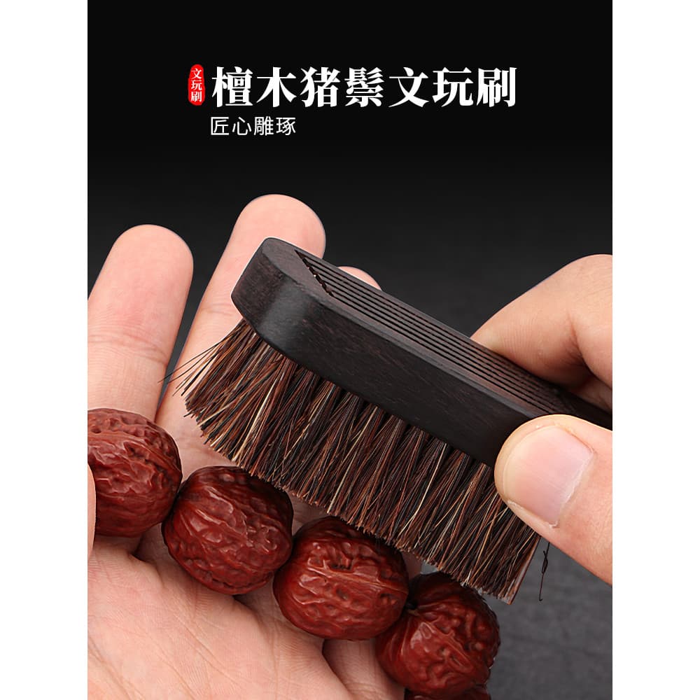 Roxo preto luz sândalo cerdas duras escova azeitona noz jogar escova King Kong Bodhi Chip limpeza ferramenta de manutenç