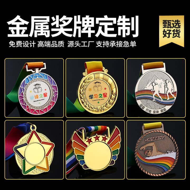 Medalha de Metal Honor em Liga de Zinco para Esportes e Maratonas, Placa de Metal, Medalhas de Ouro, Prata e Bronze LA5R