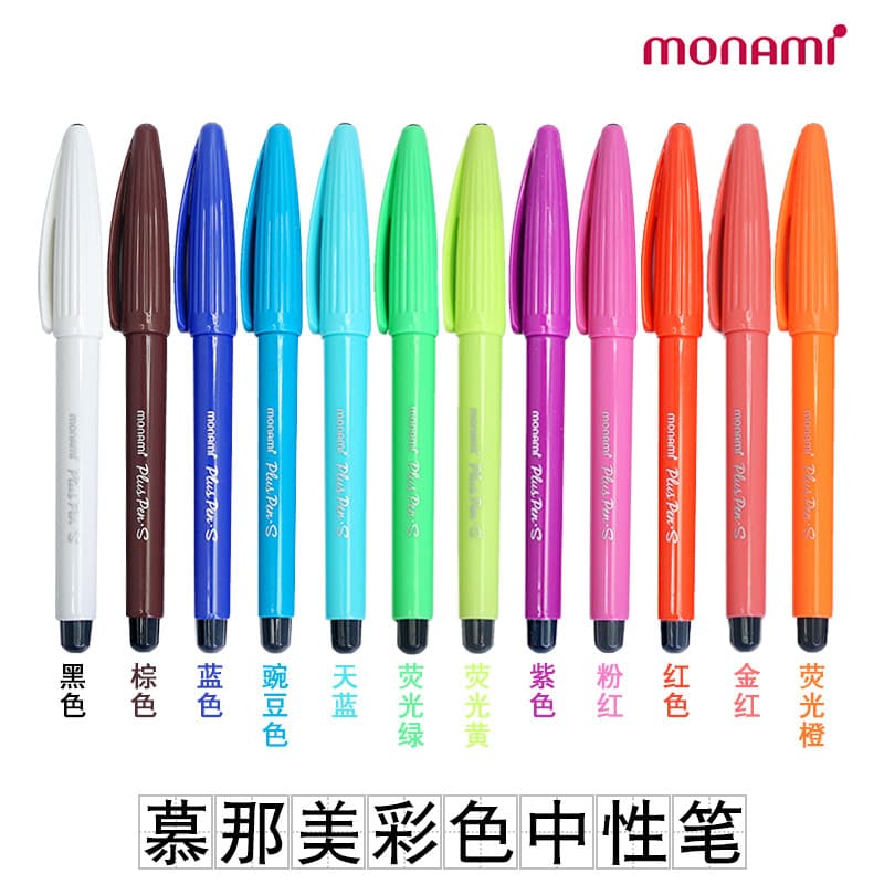 Frete grátis Coreia monami monami Plus Pen.S Caneta à base de água Gancho Linha Recarga 12 Canetas de fibra de assinatur