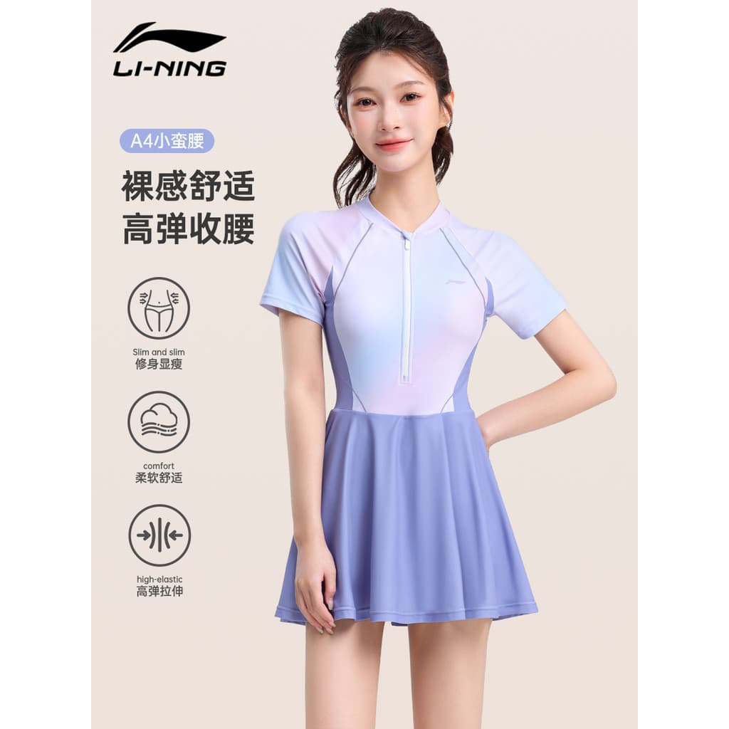 Li Ning maiô de uma peça feminino 2026 novo estilo meninas capa carne primavera quente tamanho grande maiô natação políc