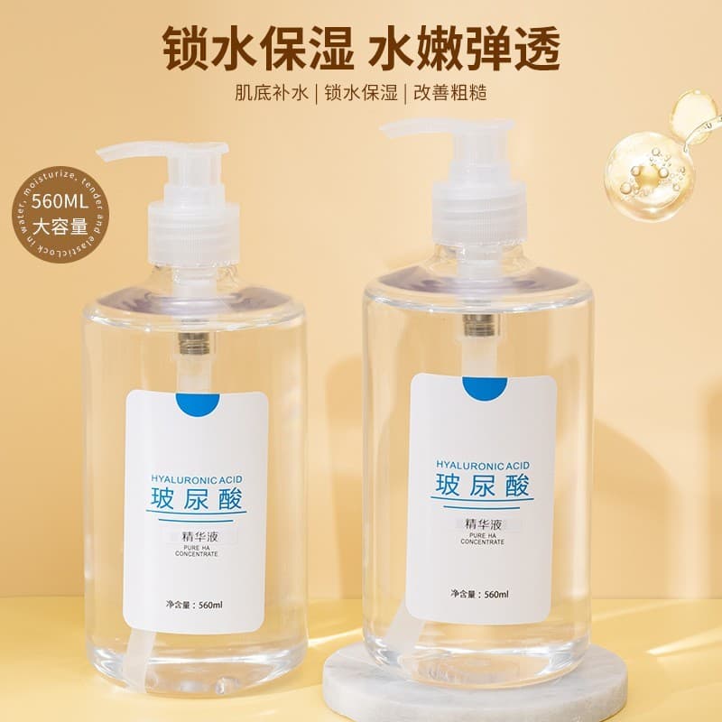 Soro de ácido hialurônico pequeno líquido Molecular soro Facial hidratação profunda hidratante reparação sensível endure