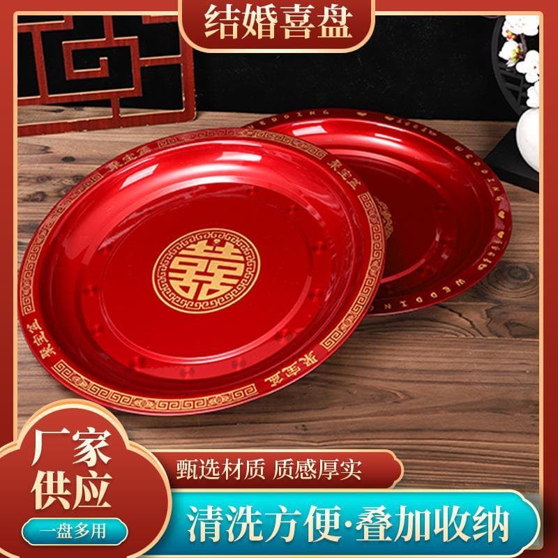 Bandeja de frutas de casamento de aço inoxidável bandeja de chá vermelho redondo chinês vermelho bandeja de casamento no