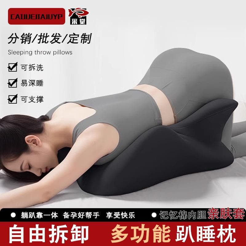 Cama travesseiro de dormir espuma de memória sala dormir ferramenta útil almofada multifuncional cama travesseiro de dor