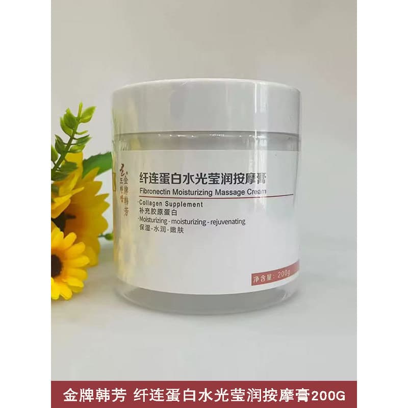 Medalha de ouro Han Fang fibra proteína água luminosa hidratante creme de massagem 200G limpa poros faciais melhora o em