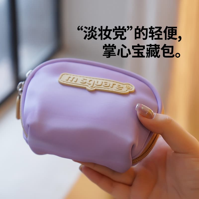 Msquare Mini saco cosmético feminino portátil à prova dwaterproof água saco de embreagem forro saco de armazenamento int