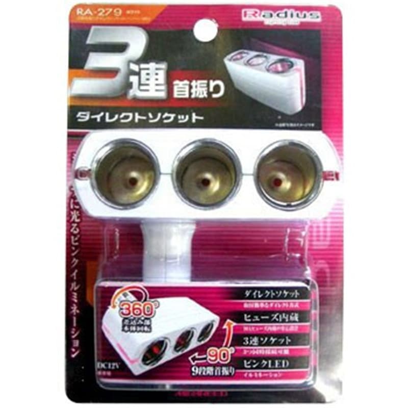 Japão japão Mirareed carregador de carro um para três dois adaptador de isqueiro do carro Plug extensão fêmea carregador