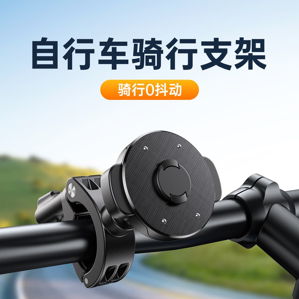 [Oferta Promocional] Em estoque, entrega rápida. Suporte de celular com travamento rápido para bicicletas elétricas, bic