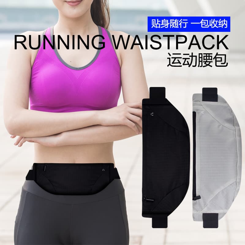 Bolsa de cintura esportiva masculina fina ultrafina invisível bolsa de corrida esportiva feminina bolsa para celular Fit