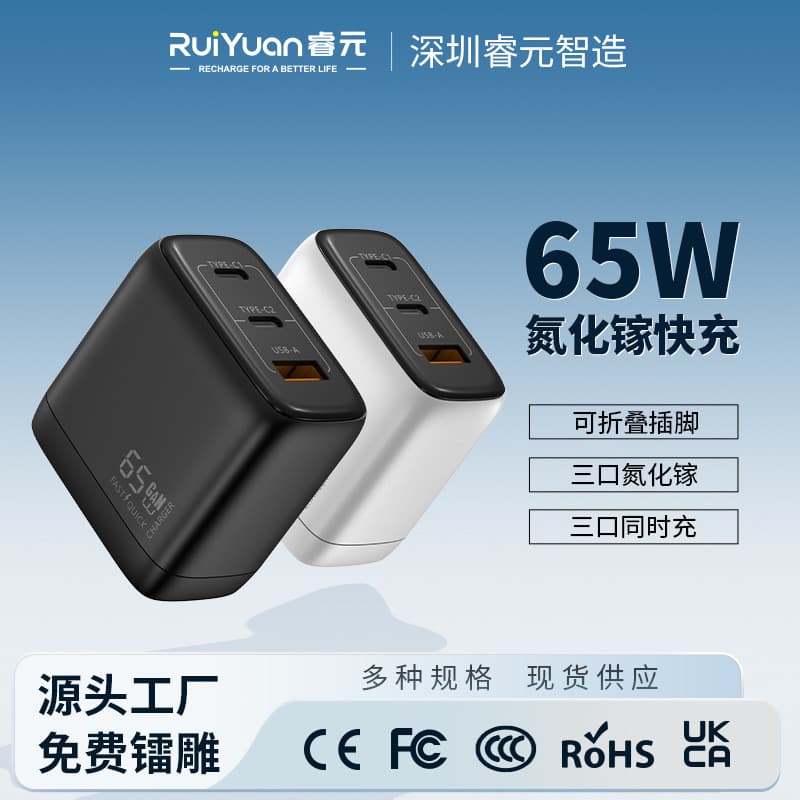 11 adequado para Xiaomi Multi-porta telefone móvel computador cabeça de carregamento do telefone móvel três portas 65W c