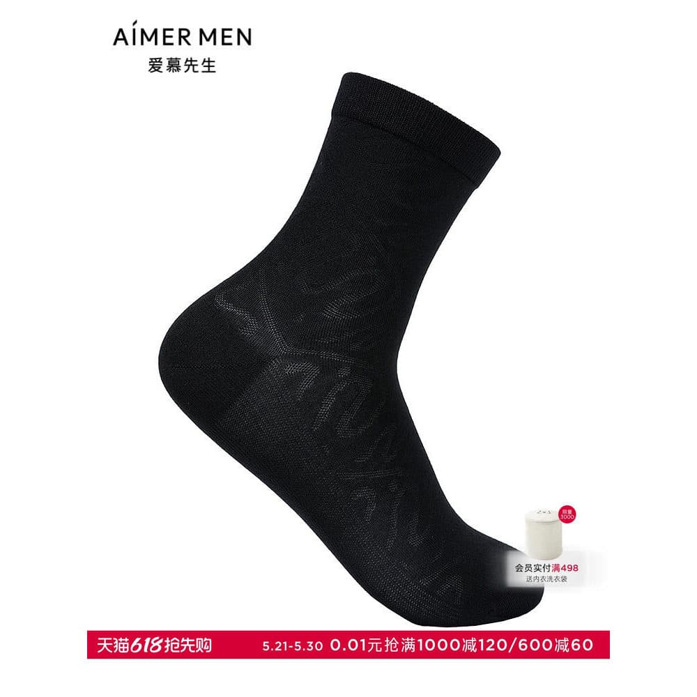 SENHOR. Aimu 25 primavera verão meias leite pele rolo grama padrão negócios Casual meias masculinas NS94W191P