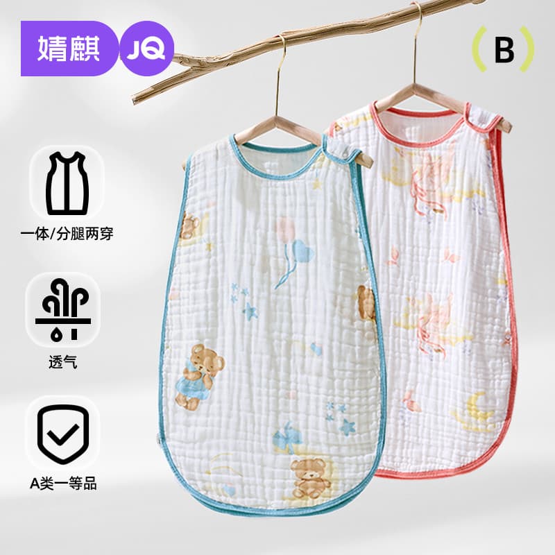 Jingqi bebê gaze saco de dormir verão estilo fino bebê sem mangas colete recém-nascidos crianças dormindo colcha Anti-ch