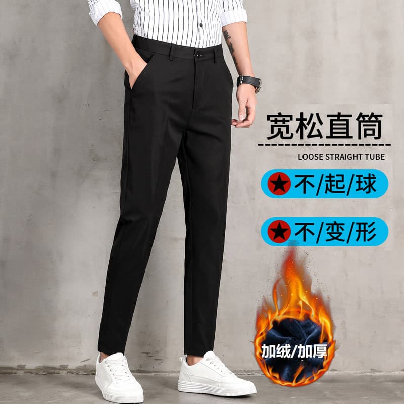Outono inverno novo estilo calças masculinas forro de lã engrossado calças casuais tornozelo comprimento calças retas Dr