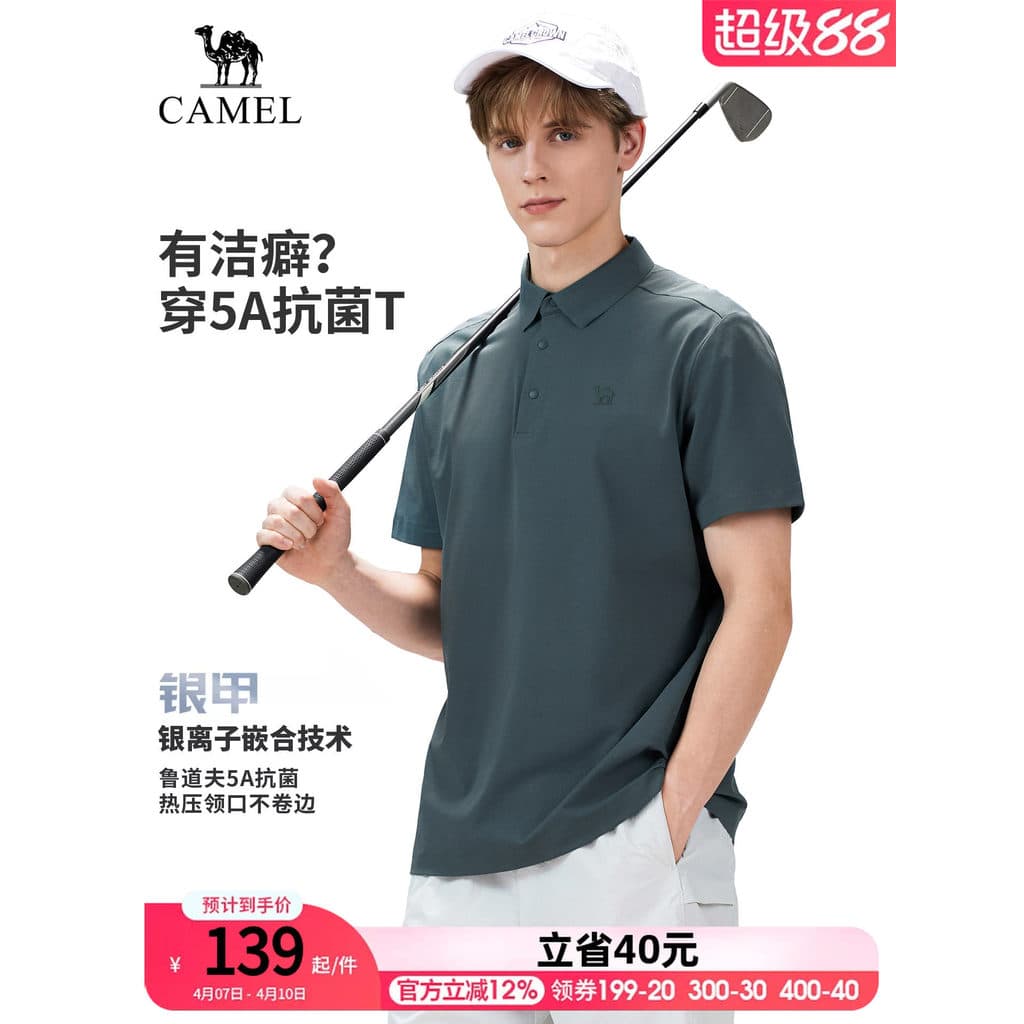 [Camel Silver Armor] Camiseta masculina de secagem rápida ao ar livre 26 primavera verão 5A protetor solar antibacterian