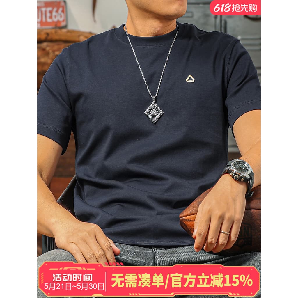 Temporada palavras de manga curta masculina verão High-End sentimento em torno do pescoço genuíno ombro camiseta elástic