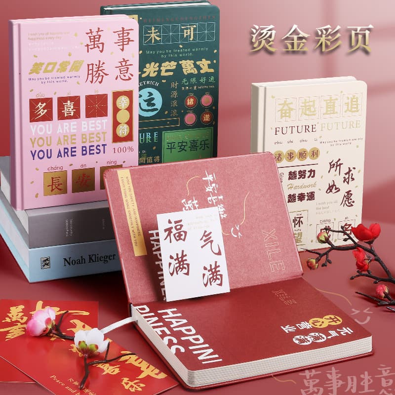 Bloco de notas A5 estilo chinês em cores, página de título tridimensional, manual de página colorida dourada, livro de f