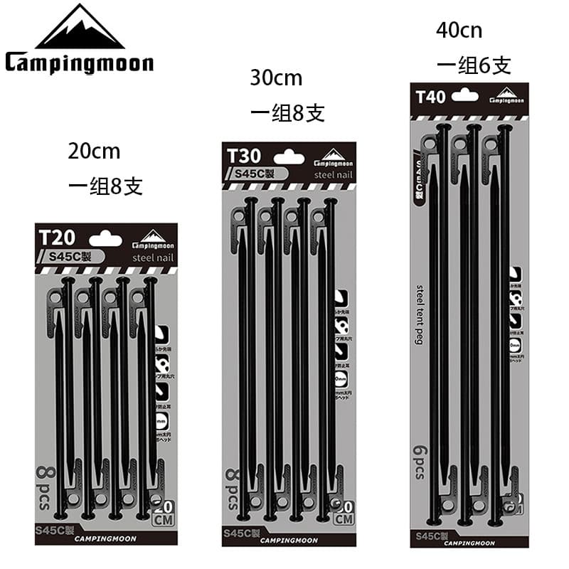 Coman S45C aço carbono ao ar livre barraca de praia unhas dossel corda à prova de vento fixo unhas à terra acampamento u