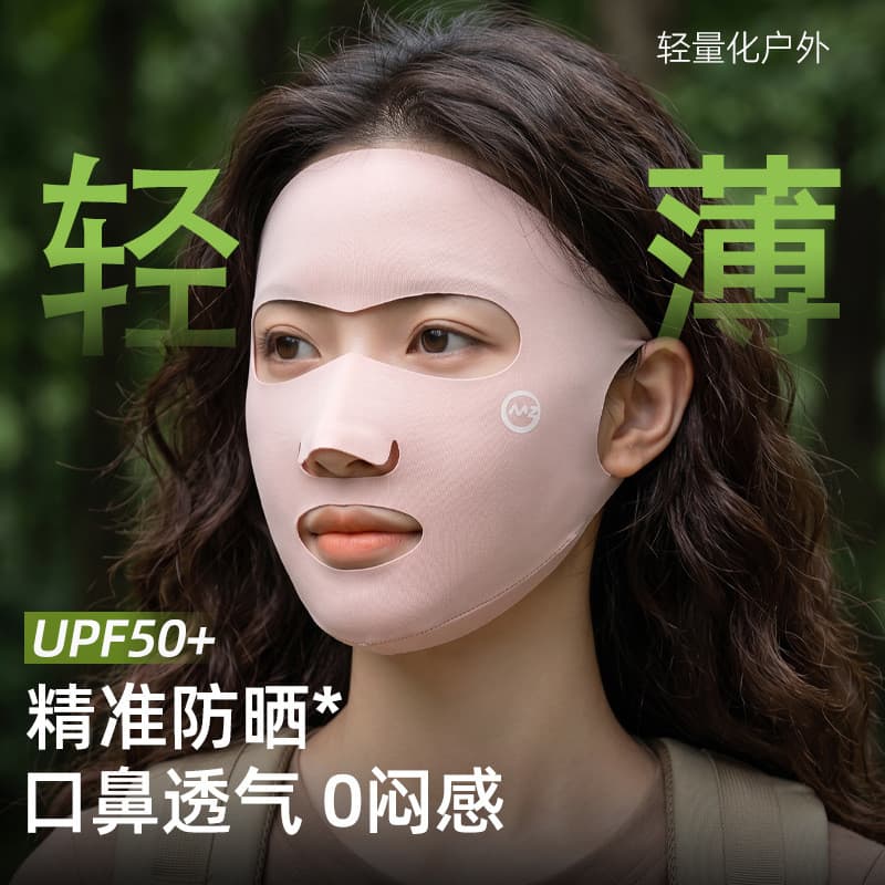 Explorer protetor solar máscara facial boca nariz respirável rosto Gini proteção ultravioleta montanhismo água potável o