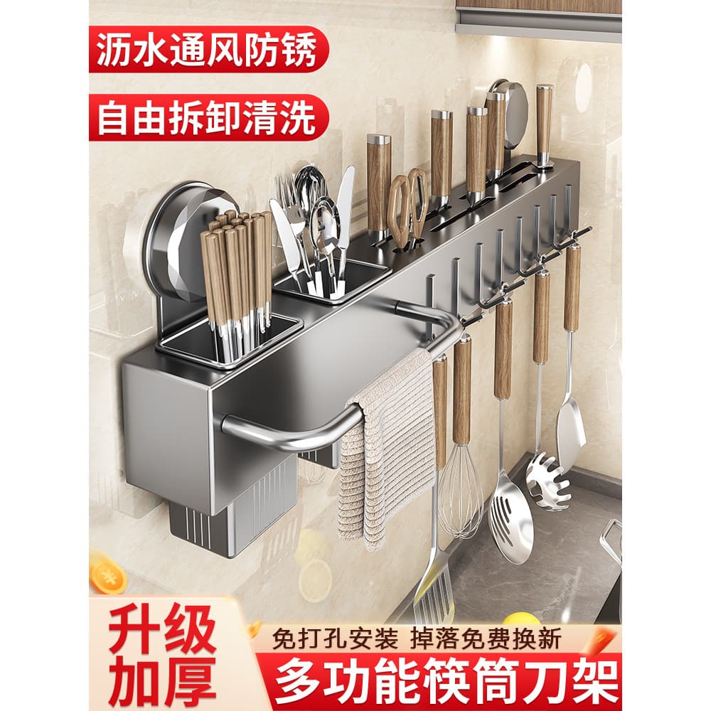 Ventosa cozinha faca rack prateleira de parede multifuncional faca de cozinha rack de perfuração-livre pauzinhos faca ra