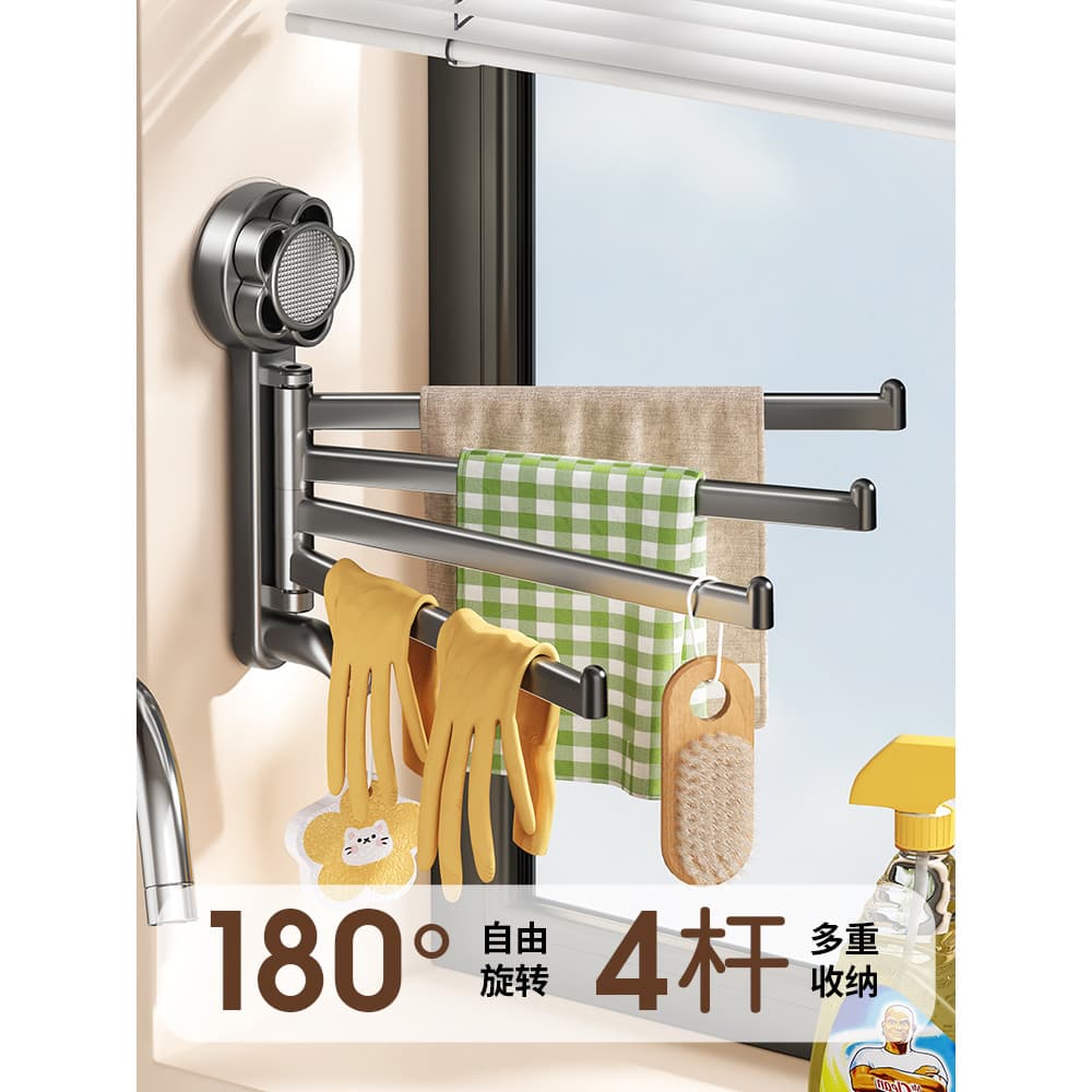 Ventosa rack de pano de cozinha sem perfuração rotativa dreno pendurado haste pia toalha rack de parede