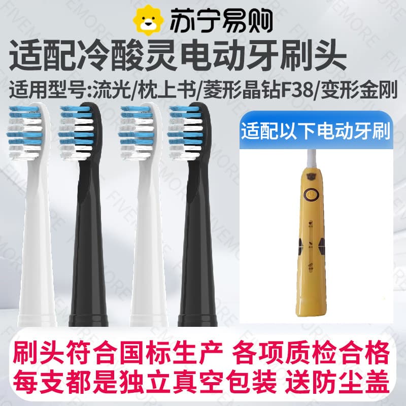 escova de dente elétrica oral b escova de dente eletrica escova de dente elétrica Adequado para ácido frio cabeça de es