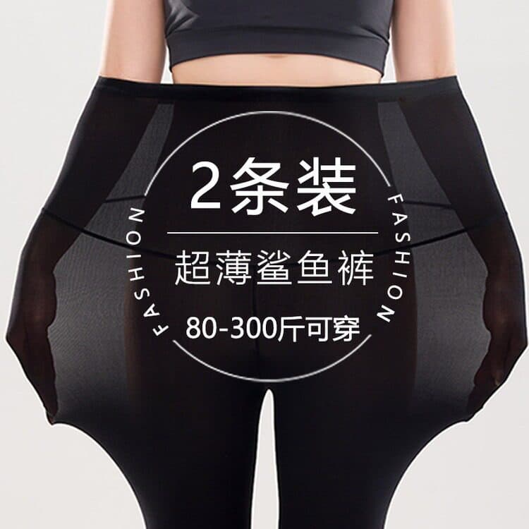Leggings ultrafinas femininas verão exterior usar ovo máscara de seda gelo calças tamanho grande cintura alta Yoga espor