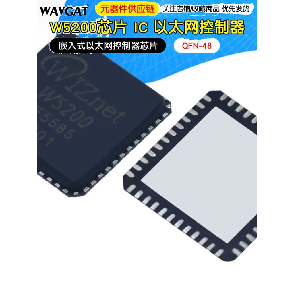 Original Patch W5200 QFN-48 Interface dedicada TCP/IP Chip controlador Ethernet incorporado