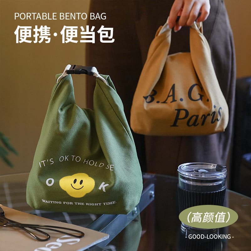 Versão coreana moda simples Smiley lona lancheira saco de piquenique