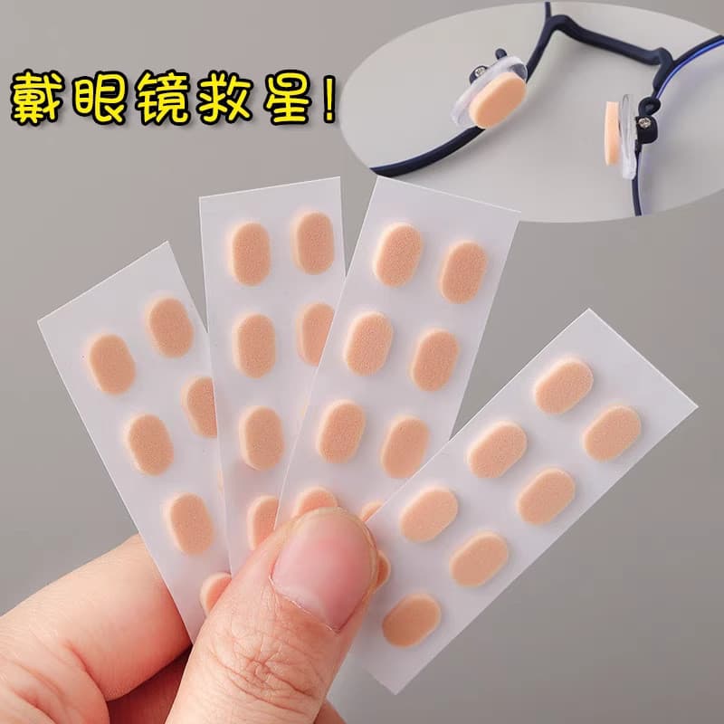 Almofadas de nariz de vidro ponte nasal pressão aliviar maquiagem antiderrapante absorção de choque rebote tom de pele O