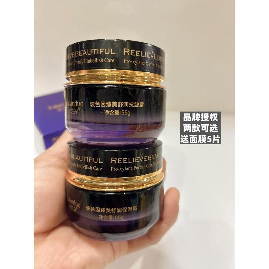 Frando Bose Porque Lindo Creme Antirrugas Calmante Creme Hidratante Hidratante Hidratante Antialérgico Anti-oxidante Rep