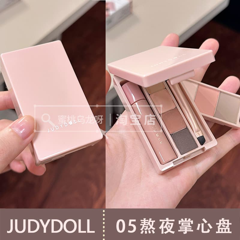 Vila Dupla Pequena?Judydoll judydoll Paleta abrangente de maquiagem portátil Nova cor 05 Corretivo de paleta de palma pa