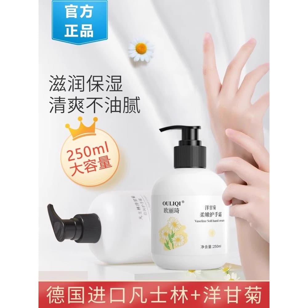 Vaselina creme para as mãos camomila feminino hidratante hidratante clareamento outono inverno Anti-secagem portátil peq