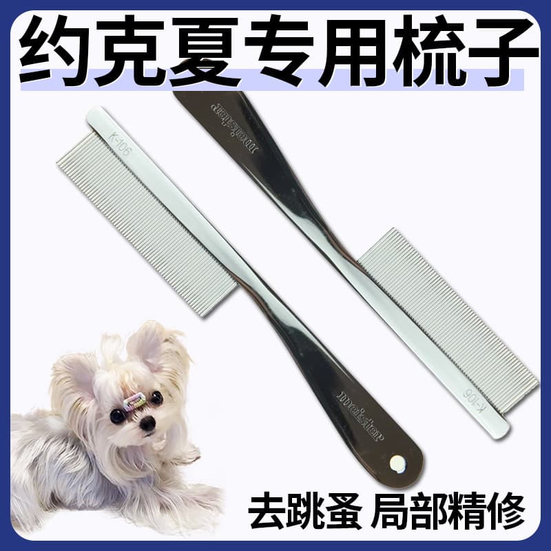 Yorkshire pente especial japão importado Pet pente de dentes finos rodízio pente de cão de rosto especial para rem