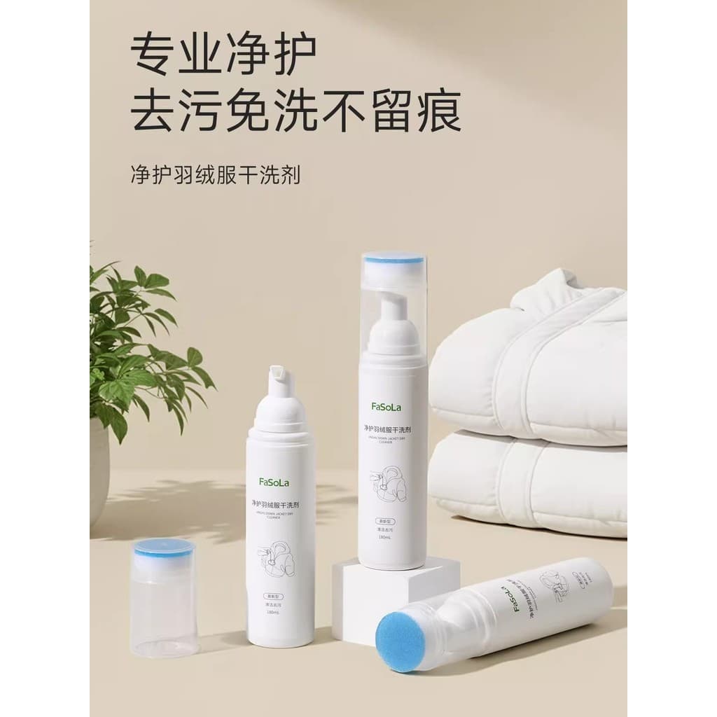 FaSoLa agente de limpeza a seco para roupas, fofo, poderoso, removedor de manchas amarelas, detergente em Spray, jaqueta