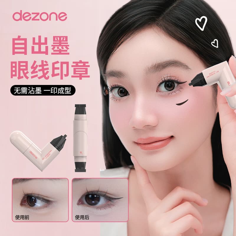 DEZONE DEZONE Delineador Selo Novo Estilo Caneta Delineador Líquido Caixa de Vedação Delineador Preciso Portátil Selo In