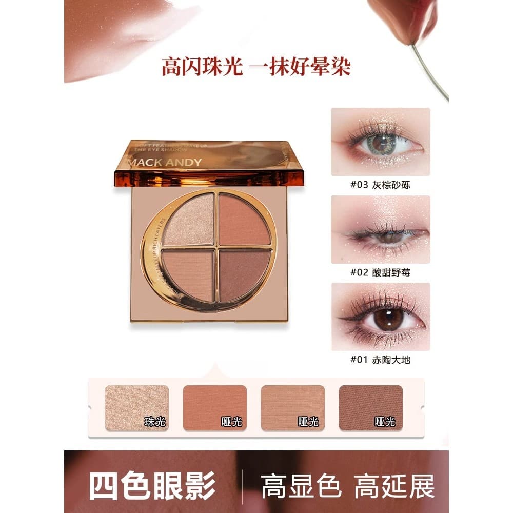 Paleta de sombras de quatro cores 2024 novo estilo terra cor vaca sombra diária luz maquiagem estudante feminino genuíno