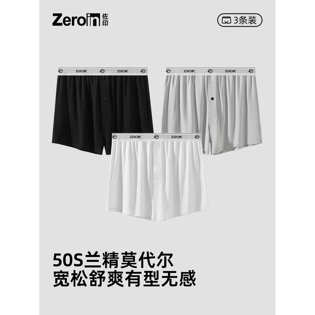 Zoyin Calça masculina de seta, roupa íntima Modal, 3 pacotes, sem costura, respirável, antibacteriana, boxer doméstico