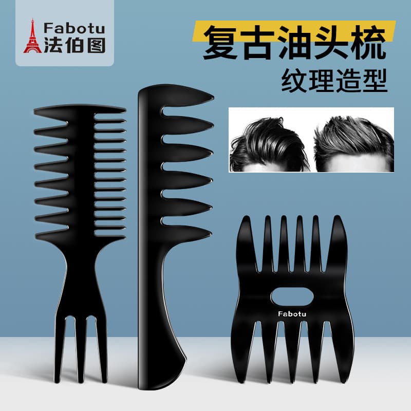 Pente masculino retrô oleoso pente de cabelo fofo penteado pente estilista estilista pente de dente grande textura pente