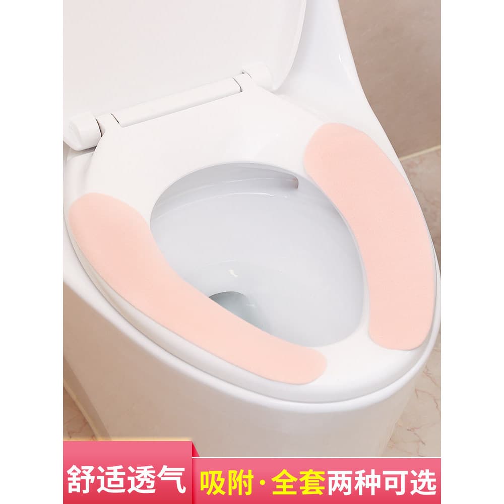 Assento de vaso sanitário Universal, adesivo para vaso sanitário doméstico, lavador de vaso sanitário, verão, fino, quat