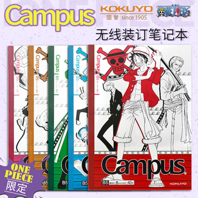 Japão Japão Japão KOKUYO KOKUYO Fruit One Piece Notebook Limited ONEPIECE Notebook B5 Luffy Bloco de notas